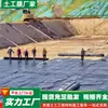Geomembrana de alta densidad, a prueba de fugas, de 0.5 mm de espesor, para uso en estanques de lotos, piscifactorías y vertederos; geomembrana negra engrosada