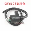 Pacote de cinco eletrodomésticos para motocicleta GY6125/ZJ/CG125: ignitor, retificador, relé, pacote de alta voltagem