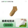 100% AlgodónCalcetines Blancos para Mujer Verano Delgados Hasta la Pantorrilla Algodón Puro con Agujeros Zapatos Sin Costuras Anti-pilling Calcetines Cortos