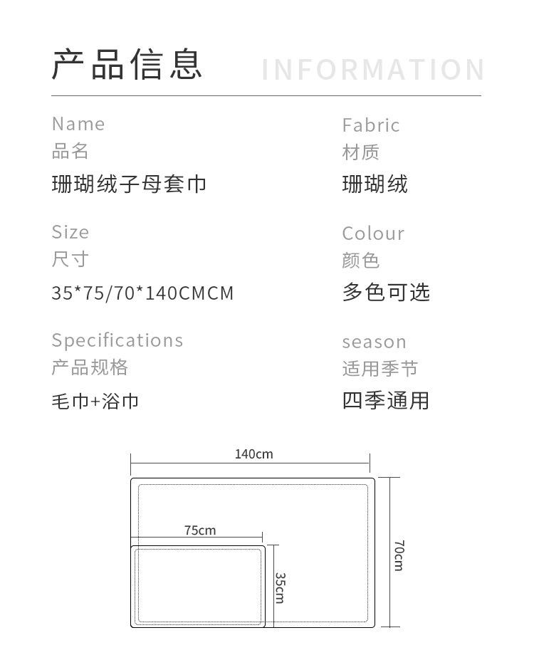 毛巾_03.jpg