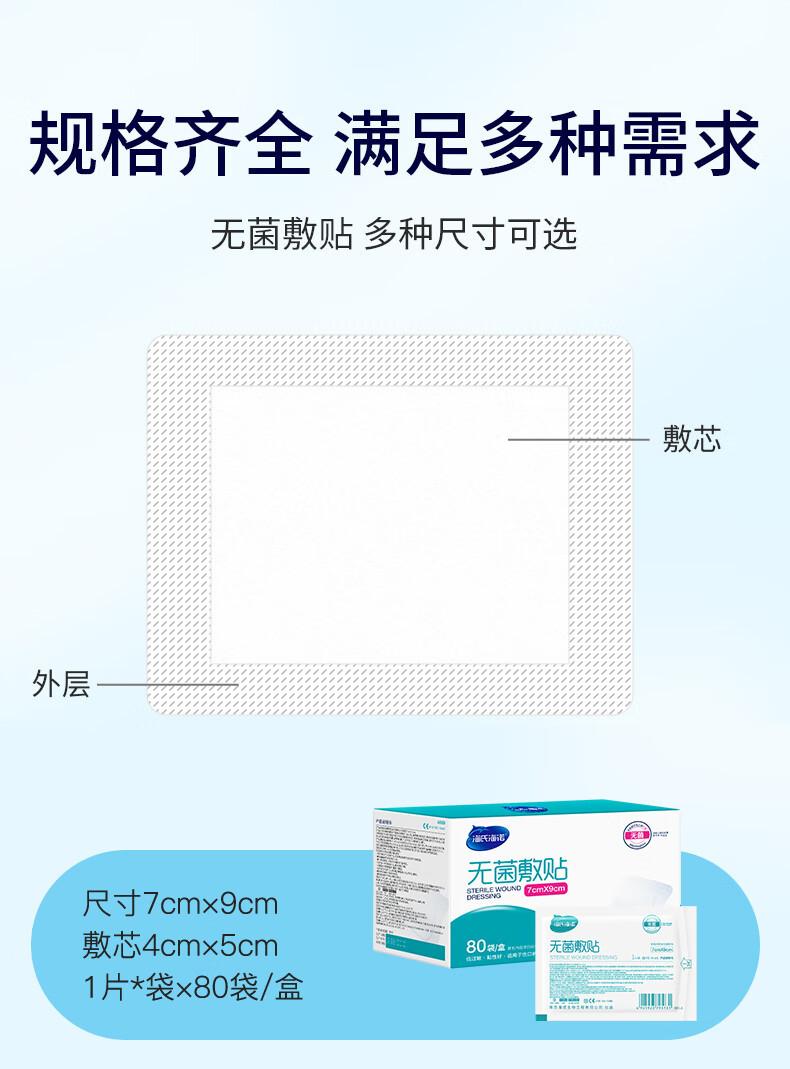 详情图08.jpg