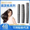 Peine alisador de cabello resistente a altas temperaturas para el hogar Venta directa del fabricante Mango de fibra de carbono de nylon Peine para el cabello Portátil Dientes anchos Dientes finos Peine plano