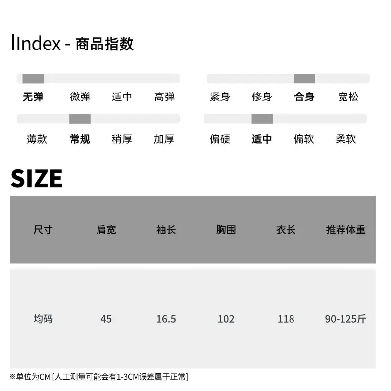 尺码表 (27).jpg