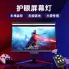 Lámpara de Escritorio Protección Ocular Pantalla de Computadora LED Asimétrica Control Remoto USB Control Remoto Colorido RGB Lámpara Colgante para Monitor