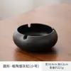 Cenicero de cerámica rústica de tamaño grande, simple y elegante, evita que las cenizas se dispersen, con un diseño único y elegante, adecuado para la decoración del hogar y la oficina