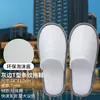 Chinelos Descartáveis do Mesmo Tipo Usados em Hotéis de Luxo, Adequados para Hóspedes, Viagens Domésticas, Espessados e Antiderrapantes, Atacado para Hotéis e Salões de Beleza