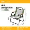 Silla plegable ligera de estilo camping Sunnyfeel, de tubo de acero, portátil para exteriores, de malla, tipo Kermit