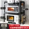 Estante Retráctil de Almacenamiento para Horno de Microondas para Encimeras de Cocina del Hogar, Soporte de Estante de Almacenamiento Multifuncional de Múltiples Niveles para Horno y Arrocera