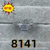 Espíritu de serpiente pequeño serpiente ovalado denier 4*6M anillo incrustado con fondo puntiagudo huazi taladro fondo plano superficie de huevo pequeño libro rojo con explosiones