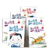 Meus Livros Ilustrados de Quadrinhos Criativos São um Livro Ilustrado para Colorir de Iluminação Artística Infantil Que Cultiva a Imaginação, a Criatividade e a Concentração das Crianças