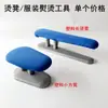 Plancha de Ropa Madera Maciza Taburete Largo para Planchar Taburete Redondo Casero Hecho a Mano Manga de Planchado para Mantou Herramienta para el Brazo Plancha Taburete Cuadrado Pequeño Tabla de Planchar
