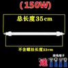 Accesorios para Lámpara de Gabinete de Desinfección Universal Tubo Calefactor Tubo de Desinfección 220V300W400W Tubo de Cuarzo Infrarrojo Metabo