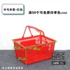 Cesta de Compras Espessa para Supermercado Lanche Portátil de Plástico para Uso Doméstico, Cesta de Compras de Mercearia Lojinha Zhao Yiming Parece Ter o Mesmo Estilo