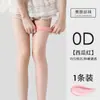 Medias de seda finas antienganche para primavera y verano, protectoras del sol, ultrafinas, color piel, mambo menta, verde, medias ultrafinas 0D para mujer