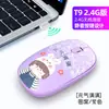 Mouse Sem Fio 2.4G Monomodo T9 Personalizado de Fábrica com Botões Pintados 3D, Mouse Silencioso para Escritório