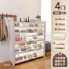 Armário de Sapatos de Aço para Uso Doméstico, de Chão, Multicamadas, Sapateira à Prova de Poeira para Hall de Entrada, Armazenamento de Grande Capacidade, Armário de Armazenamento com Porta Basculante