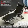 Cama de descanso para almoço reclinável cama de almoço de escritório cama dobrável de lazer acompanhante respirável tubo de dois lados alargado cadeira dobrável cadeira preguiçosa