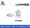 Herramienta de Rescate Magnética, Imán Fuerte, Anillo de Elevación Circular Potente, Imán de Fijación para Aguas Profundas, Ventosa, Herramienta de Imán de Olla