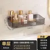 Estante de Almacenamiento de Pegatinas sin Costuras para Baño Estante de Almacenamiento en Pared sin Taladro Estante Cesta de Almacenamiento para Cosméticos de Baño con Fuerte Capacidad de Carga