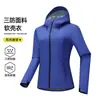 Jaqueta Softshell com Capuz Jack Tuan Yang para Uso Externo Feminino, Novo Modelo de Outono, Resistente à Água, Jaqueta Durável para Caminhada, Casaco à Prova de Vento