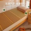 Esterilla de bambú para dormitorio de estudiante, individual, nuevo modelo 2026, esterilla de paja plegable de doble cara