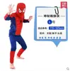 Disfraz de Halloween para Niños Capa Superman Batman Spider-Man Traje de Zorro Anime Cos Ropa de Actuación m