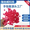 Dediles Desechables de Látex, Dediles Estériles Sin Polvo para Trabajo Digital en Fábrica, Antideslizantes, Resistentes al Desgaste, Antiestáticos