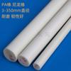 En stock barra de nylon blanco resistente al desgaste buena tenacidad material para adaptador de cojinete de barra PA6 Pastick resistente beige al por mayor