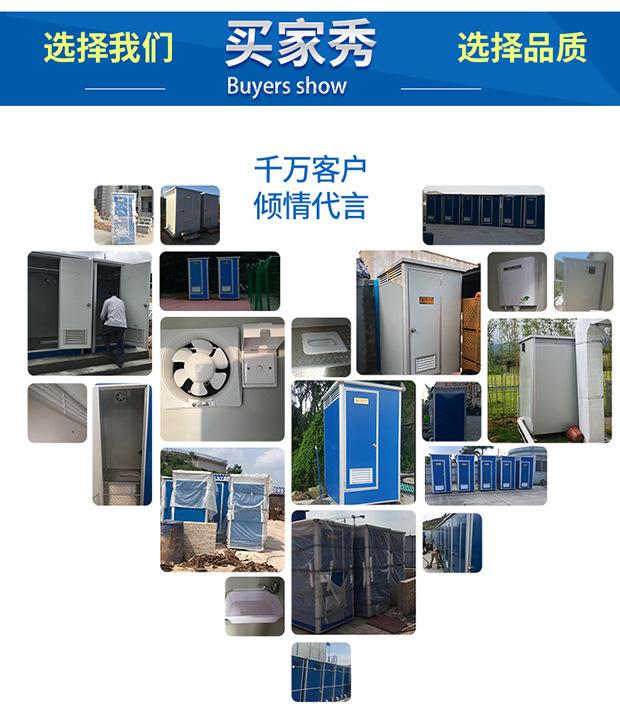 移动厕所详情页_03手机.jpg
