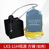 Interruptor de Limite Martelo Pesado LX3-11H Guincho Elétrico Para Cima e Para Baixo Altura Interruptor/Limitador de Curso Martelo Pesado