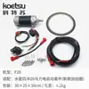 Accesorios de arranque eléctrico para motor fueraborda Yamaha East Mercury 2 4 15/20/30/40 kit de arranque eléctrico