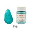 Atacado esmalte cor pigmento cerâmica arte nova cor pigmento Jingdezhen pintado à mão cerâmica pintura pigmento baixa temperatura cozido flor cor