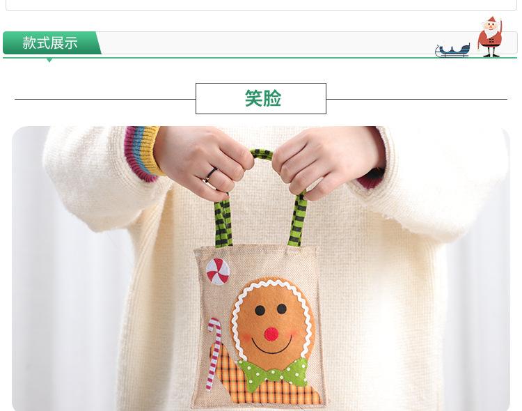 麻布手提袋_04.jpg