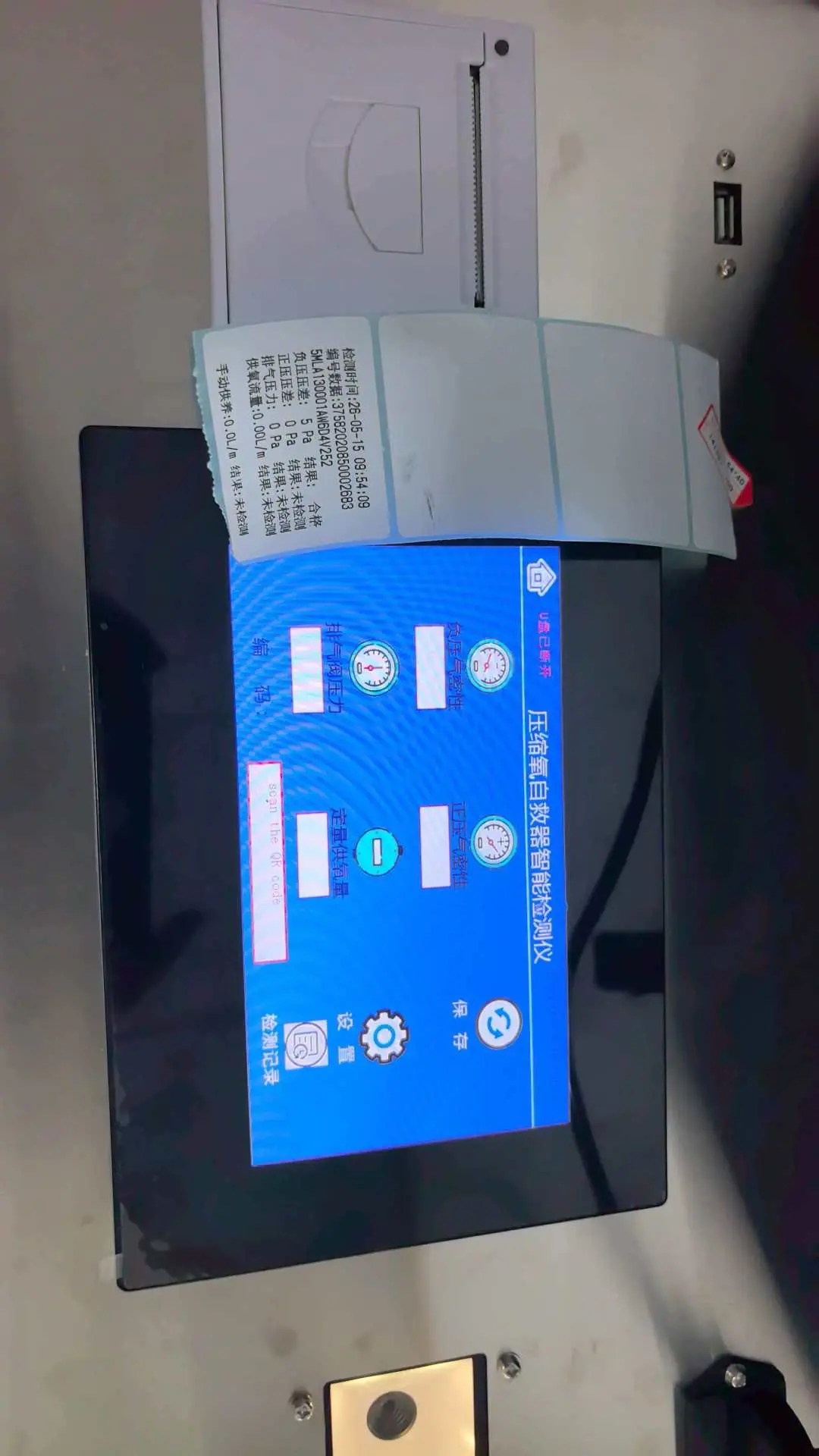 微信图片_202605151846293.jpg