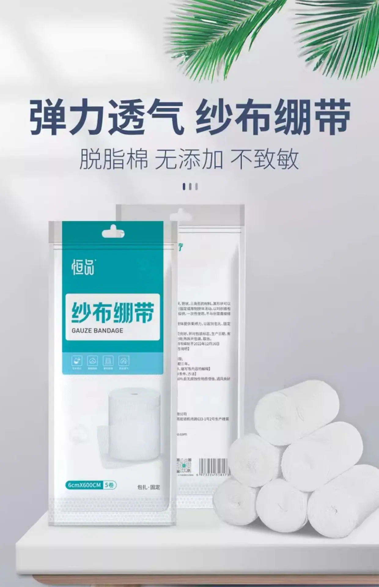 详情 (1).jpg