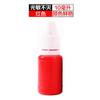 Tinta de Impressão Fotossensível Indestrutível para Metal e Vidro Secagem Rápida Tinta de Impressão Industrial Tinta de Impressão Indestrutível Universal Lata de 10ml Pode Adicionar Selo Fotossensível