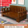 Sofá de Madera Maciza Multifuncional Plegable para Apartamento Pequeño Sala de Estar Sofá Cama Doble Deslizante Plegable Doble Uso Nuevo Modelo 2024