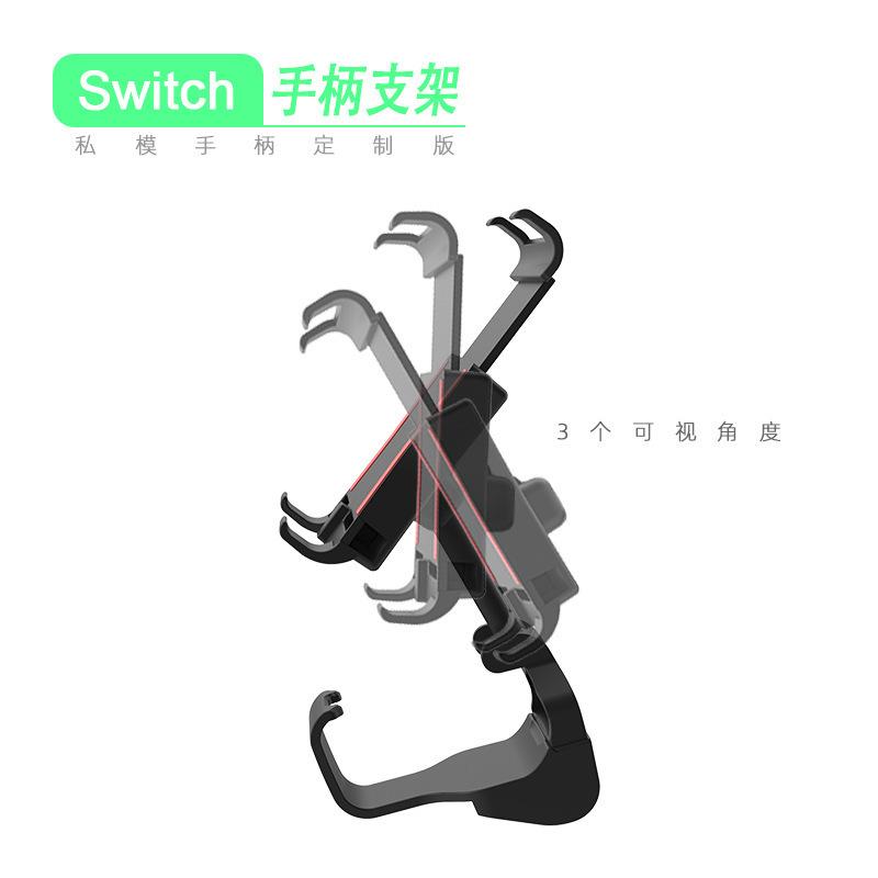 switch手柄 双马达