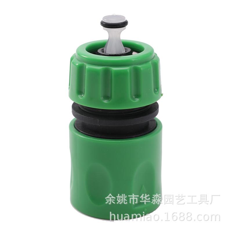 1/2通水快接 水管快速连接 水枪连接头 4分水管接头