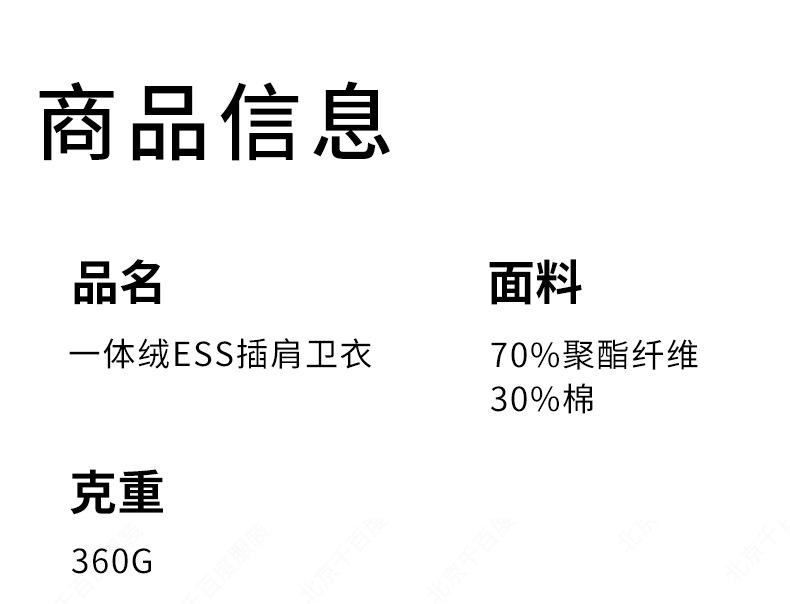 详情_08.jpg