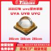 Esterilización UV 3535uvc UVA UVB UVC 365nm 280nm 265nm perlas de lámpara uvc led uvc