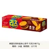 Galletas tipo Sándwich Importadas de Corea East Liz con Sabores a Queso, Limón y Chocolate, Snacks al por Mayor