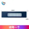 Adecuado para Accesorios del Robot Aspirador Midea M7 M7 Pro/Max/Young/Lcn Filtro, Mopa, Cepillo Lateral, Líquido de Limpieza
