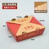 Lancheira de Papel Kraft 1080ml, Caixa de Embalagem Descartável para Viagem sem Dobras, Caixa de Embalagem Personalizada para Viagem, Caixa de Lanche