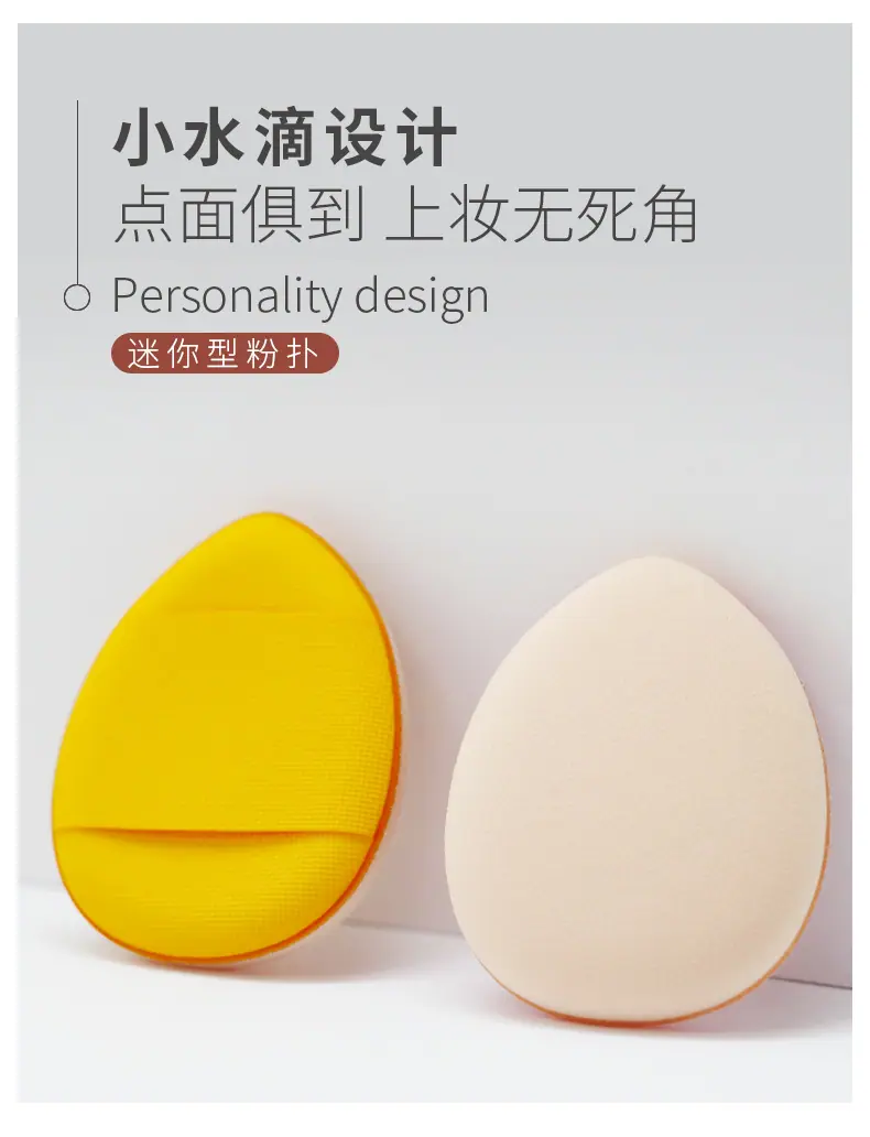 拇指粉扑详情页_05.jpg