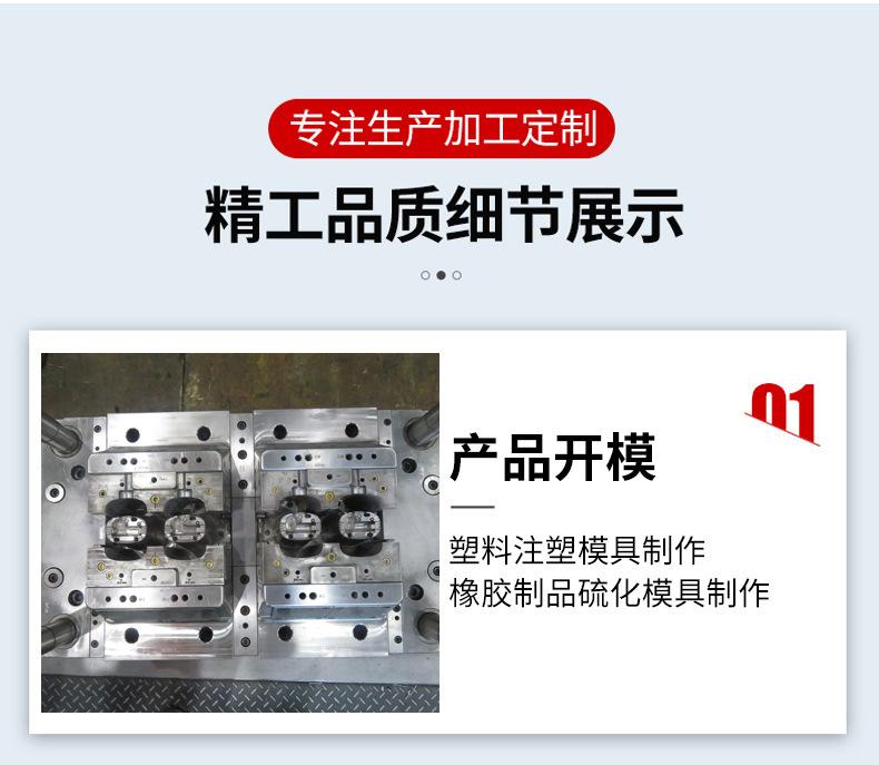 详情模具_06.jpg