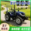 Tractor Cultivador Multifuncional con Ruedas Lovo Oppao M704 Cultivador con Ruedas Arado y Excavación Rotocultivador