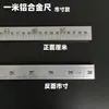 Regla de Aluminio de 1m Medición de Tela de Sastre Regla Métrica de Enseñanza para Cortar Regla de 1m de Madera Regla de Bambú Regla de Plástico Regla de Acero Inoxidable Regla para el Hogar