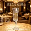 Jingyuan Taça de Champanhe de Vidro de Cristal com Pé Alto Taça para Degustação de Fragrâncias e Aromas Utensílios para Vinho Doméstico Taça para Vinho Doce com Bolhas