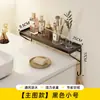 Prateleira para toucador de banheiro, design de alta qualidade, para guardar itens em espaços estreitos, perfeita para organizar vários itens pequenos no banheiro